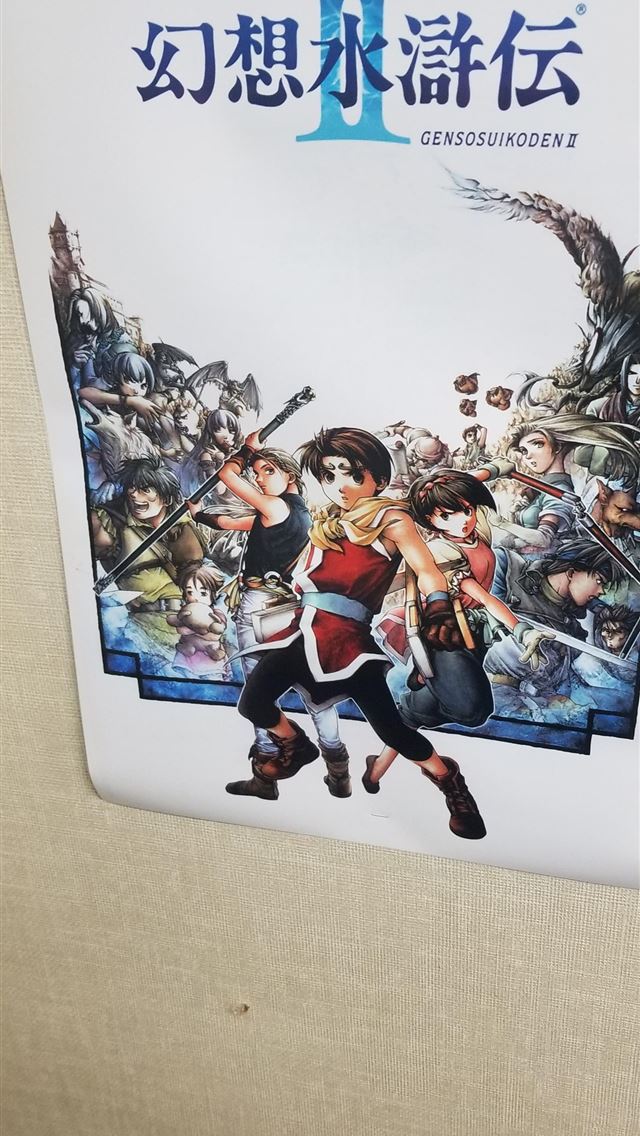 1284x2778 suikoden ii - suikoden ii iPhone Wallpaper