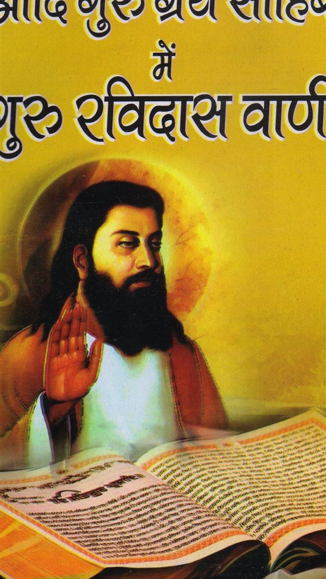 1125x2436 guru nanak jayanti - guru nanak jayanti iPhone Wallpaper