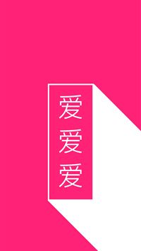 china flag wallpaper