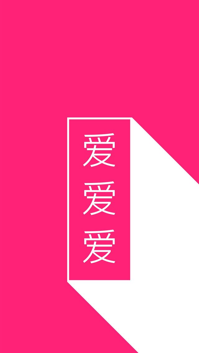 1284x2778 china flag - china flag iPhone Wallpaper