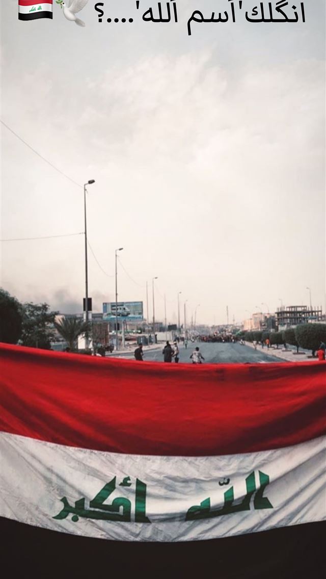 1284x2778 iraq - iraq iPhone Wallpaper