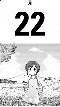 eikichi onizuka wallpaper