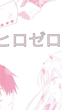 kamisama kiss kako hen wallpaper