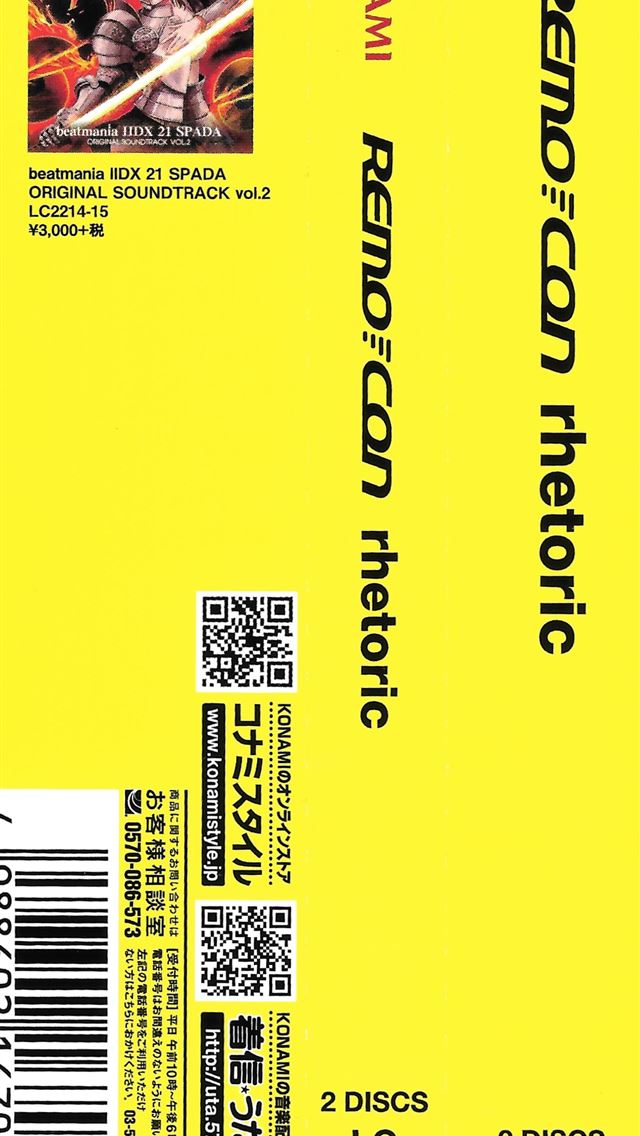 1284x2778 braekbeat music -  iPhone Wallpaper
