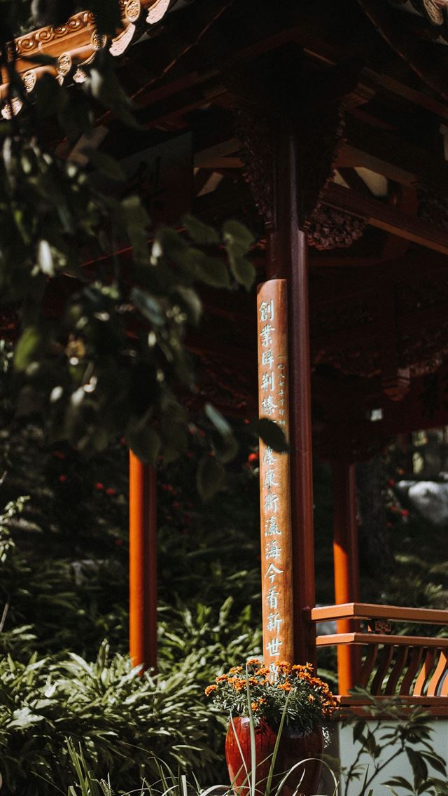 1284x2778 rwanda - rwanda iPhone Wallpaper