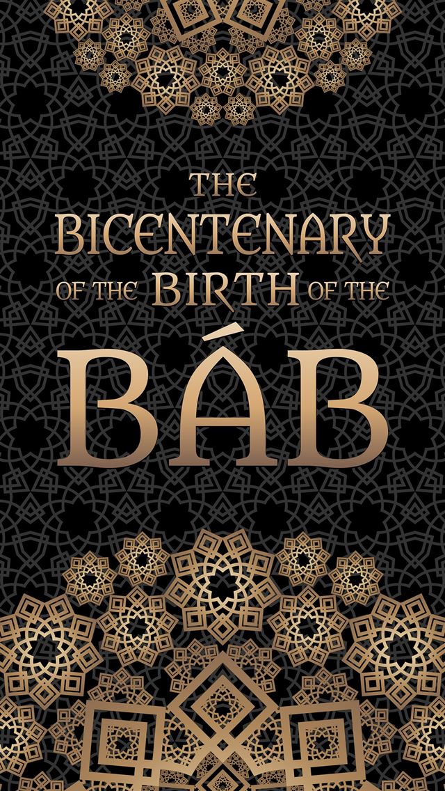 1284x2778 bahai - bahai iPhone Wallpaper