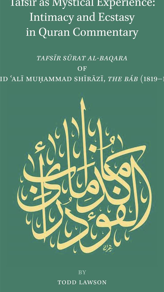 1284x2778 bahai - bahai iPhone Wallpaper