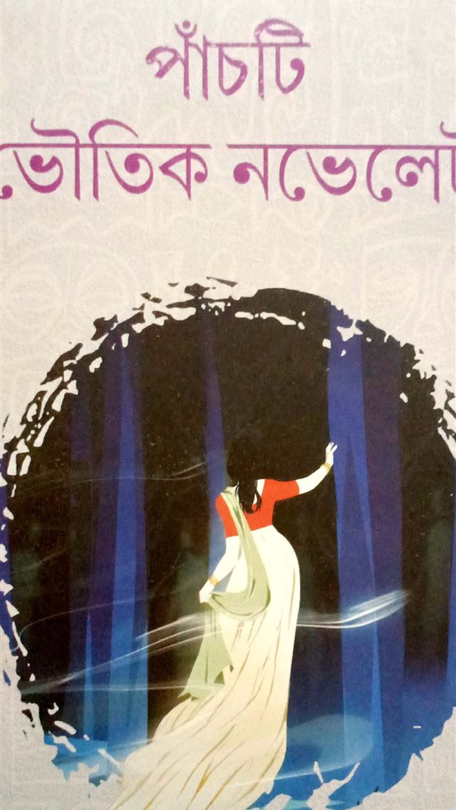 1284x2778 descending stories showa genroku rakugo shinju - descending stories showa genroku rakugo shinju iPhone Wallpaper