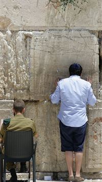 judaism iPhone wallpaper
