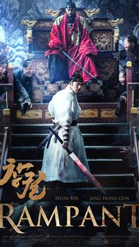 rear window wallpaper