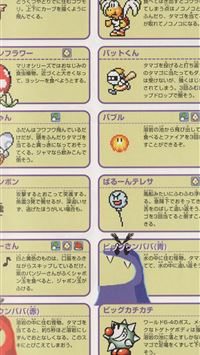 super mario world 2 yoshis island wallpaper