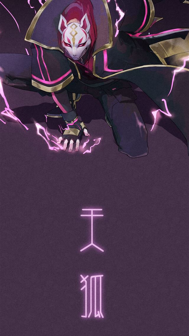1284x2778 power chord fortnite - power chord fortnite iPhone Wallpaper