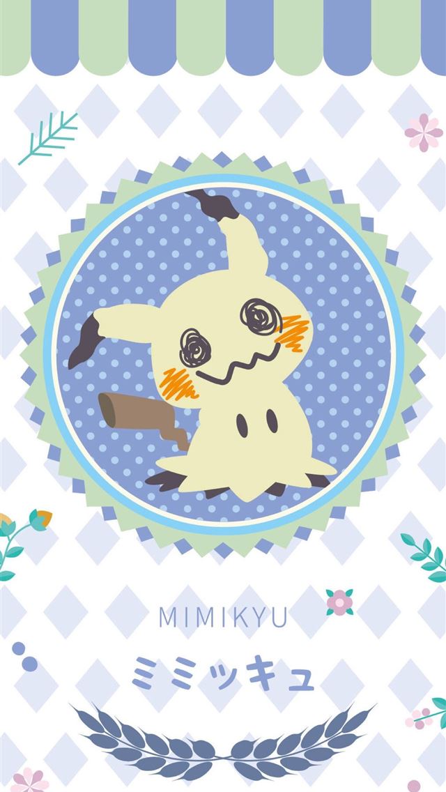 1284x2778 plusle hd - plusle hd iPhone Wallpaper
