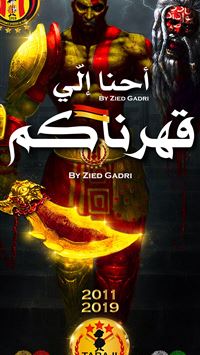 esperance sportive de tunis wallpaper