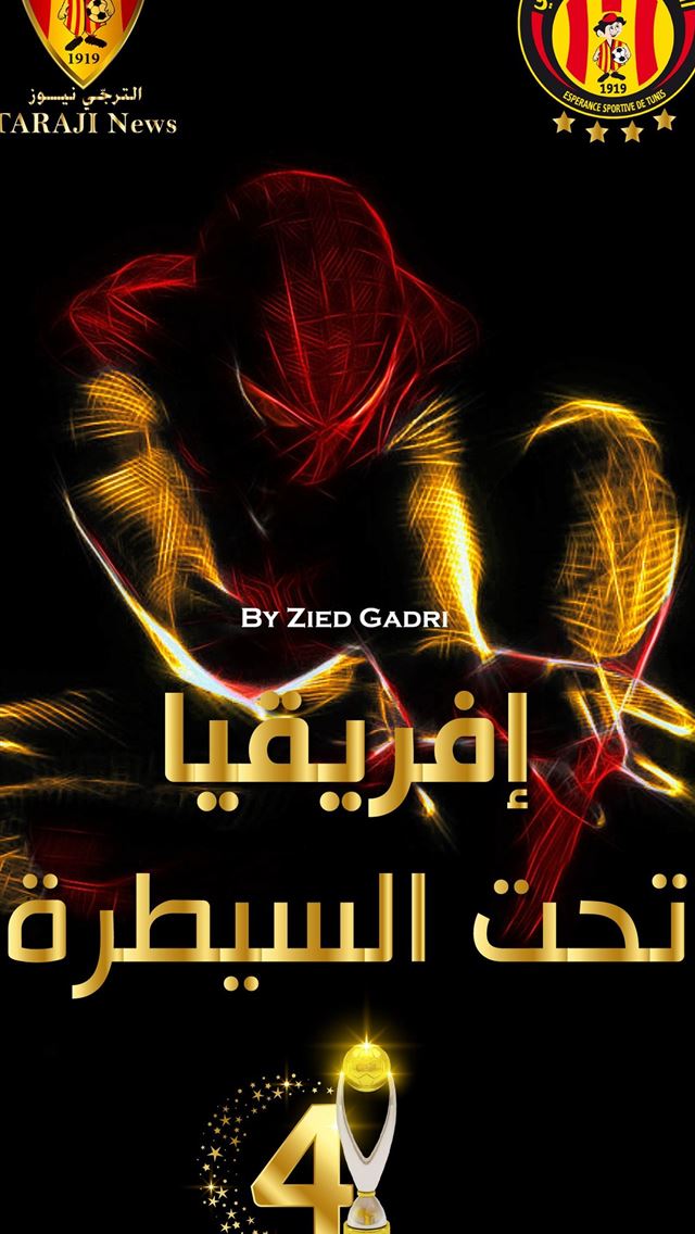 1284x2778 esperance sportive de tunis - esperance sportive de tunis iPhone Wallpaper