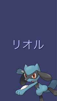 riolu hd wallpaper