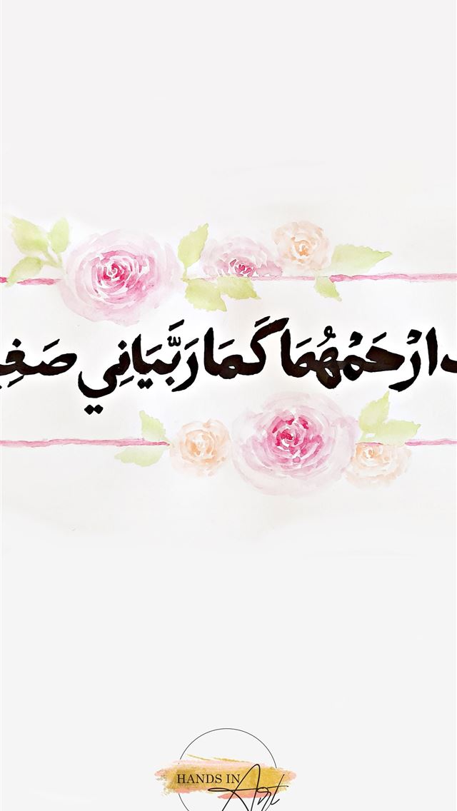 1284x2778 parents day - parents day iPhone Wallpaper