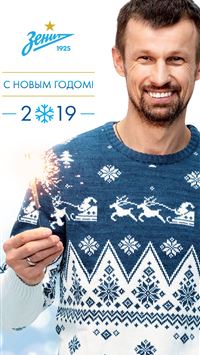 fc zenit saint petersburg wallpaper