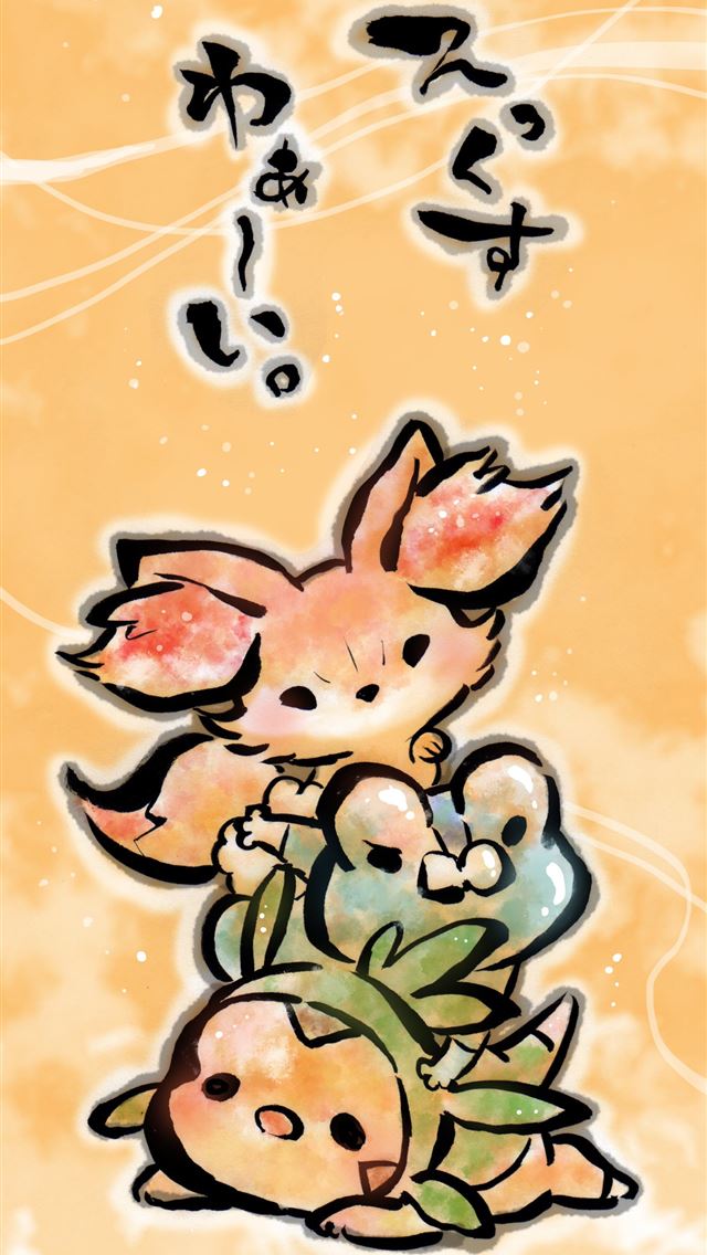 1284x2778 dragalge hd - dragalge hd iPhone Wallpaper