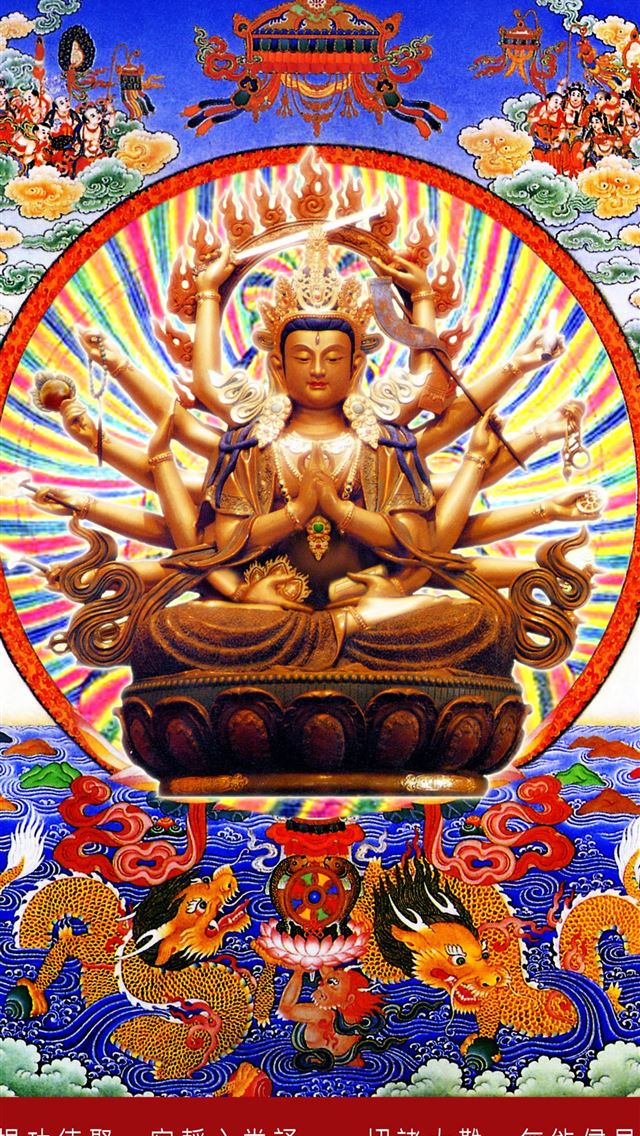 1284x2778 milarepa - milarepa iPhone Wallpaper