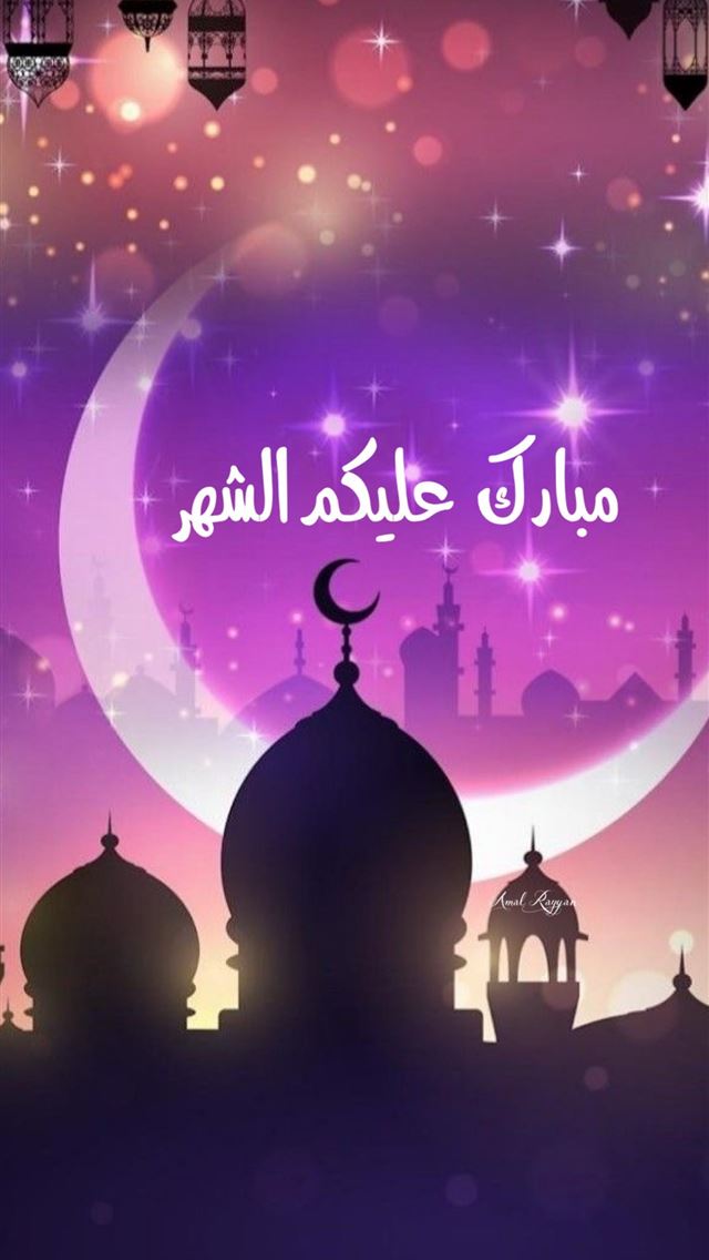 1284x2778 ramadan -  iPhone Wallpaper
