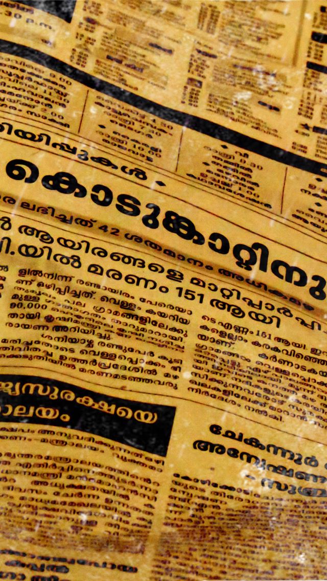 640x1136 Regional report - newspaper iPhone Wallpaper