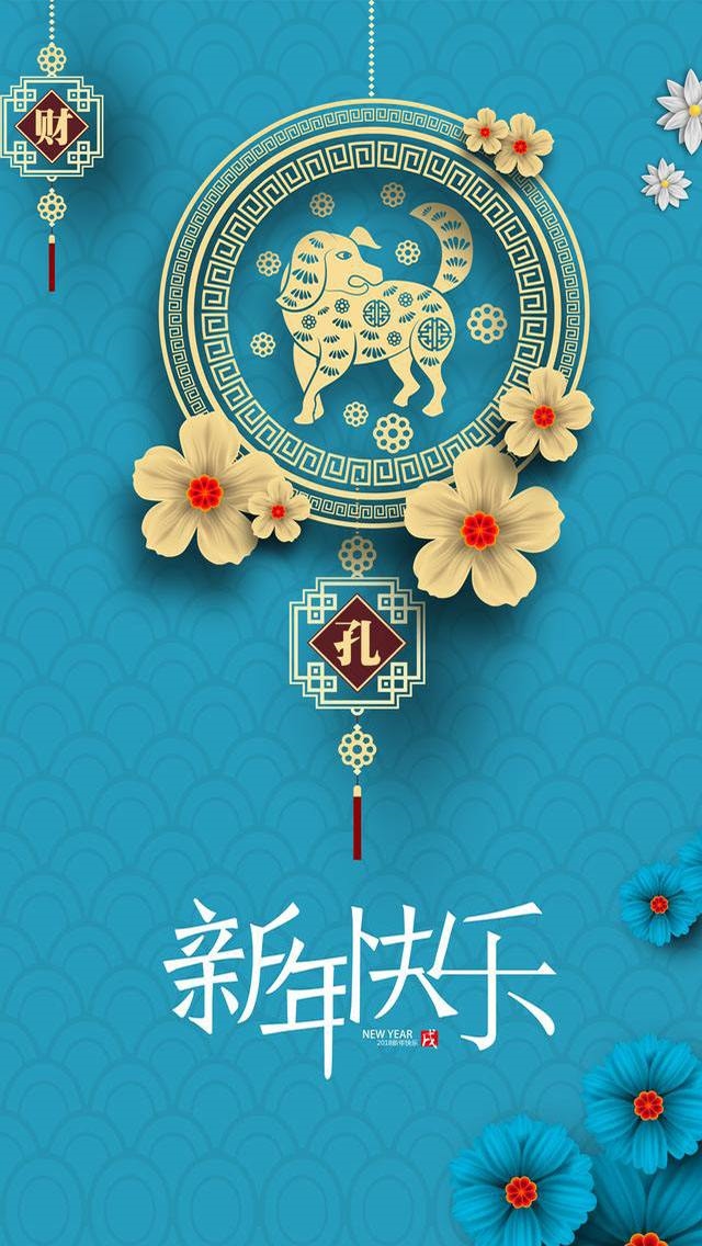 640x1136 China new year -  iPhone Wallpaper
