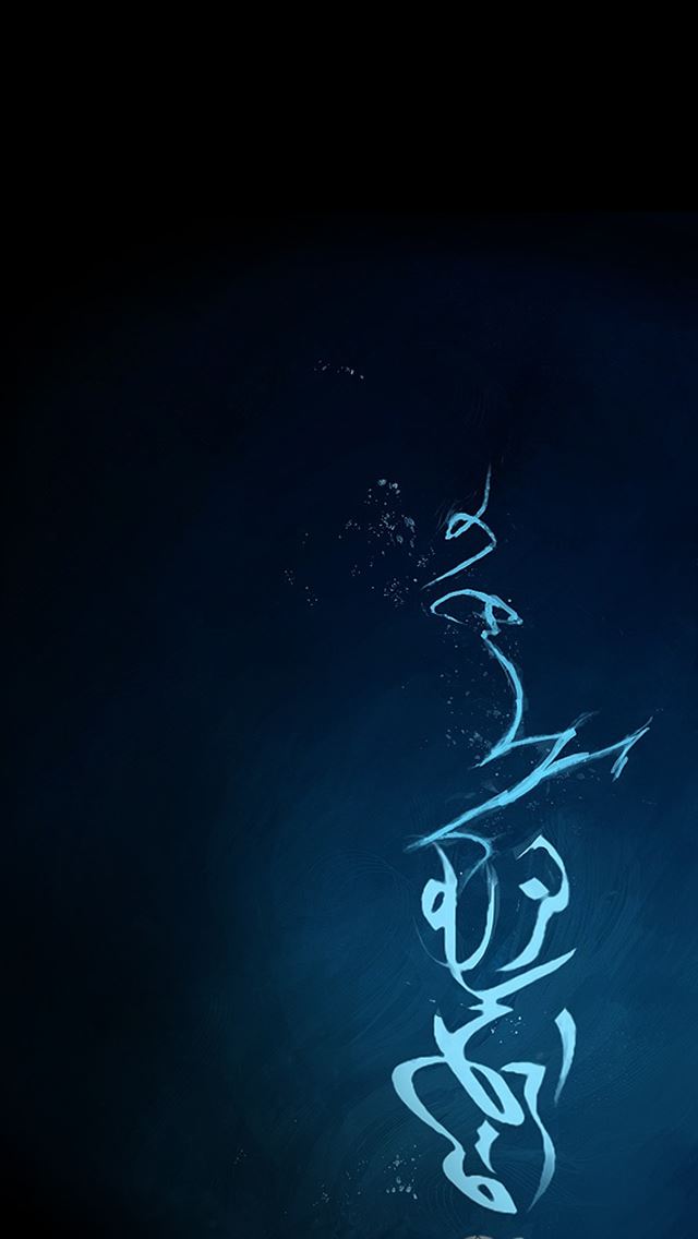 640x1136 Prince of Persia - simple iPhone Wallpaper