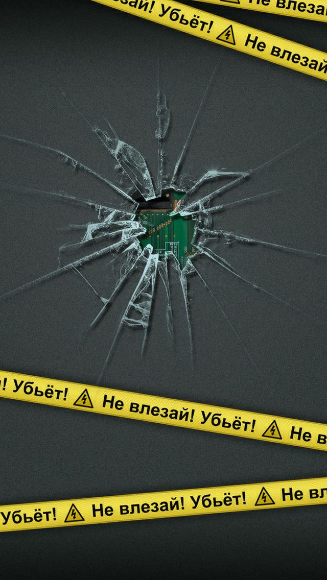 640x1136 Break -  iPhone Wallpaper