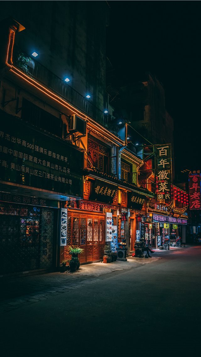 640x1136 Huangshan  China - sidewalk iPhone Wallpaper