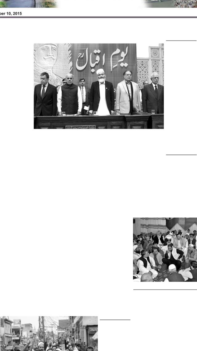 640x1136 Ep2015nov10 PDF Document  - bangladesh iPhone Wallpaper