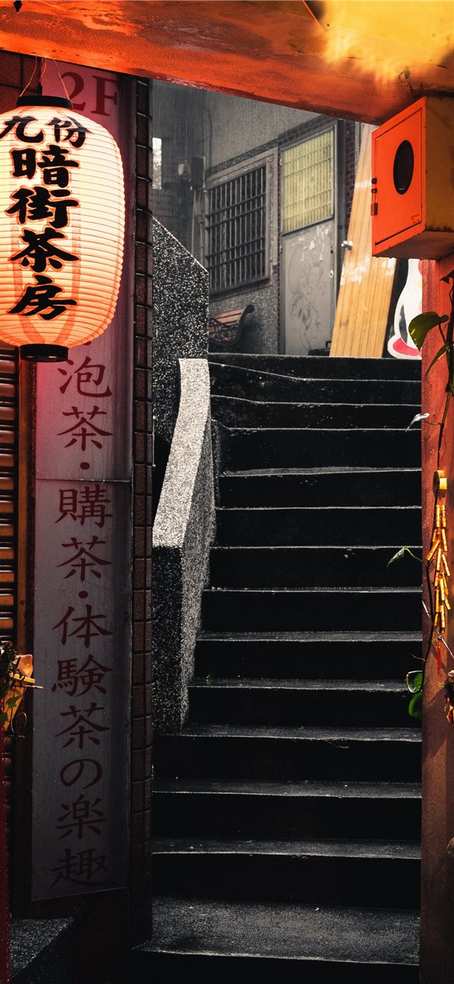 1125x2436 Entrance way on Old Street  Jiufen - chinatown iPhone X Wallpaper