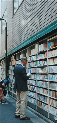 Jimbocho Booktown  千代田区  Japan wallpaper
