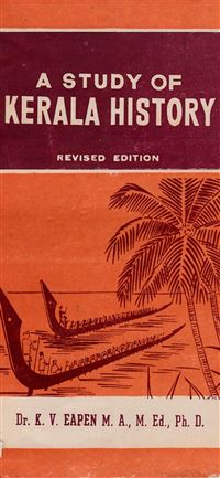A Study of Kerala History K V Eapen Amazon wallpaper