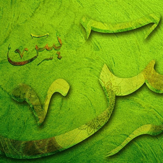 Green art iPad wallpaper 